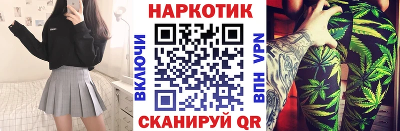 Купить наркотики сайты Абакан Метамфетамин  Меф  Конопля  A-PVP  Галлюциногенные грибы 