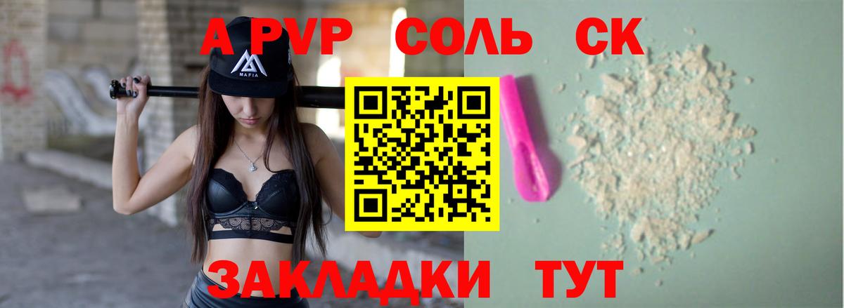Конопля Абакан