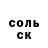 Кодеиновый сироп Lean Purple Drank Kox Grom