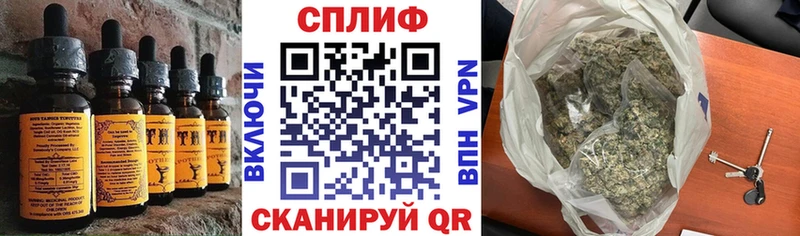 где продают   kraken ссылки  Cannafood марихуана  Абакан 