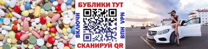 магазин  наркотиков  дарк нет формула  ЭКСТАЗИ ешки  Абакан 