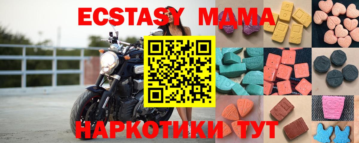 Ecstasy Punisher Абакан