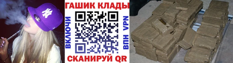 ГАШИШ Ice-O-Lator  площадка Telegram  Абакан 