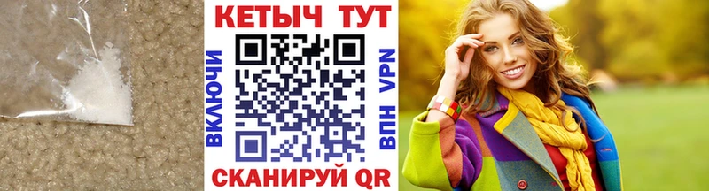 КЕТАМИН ketamine  Абакан 