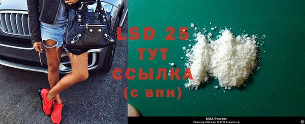 ECSTASY Абдулино