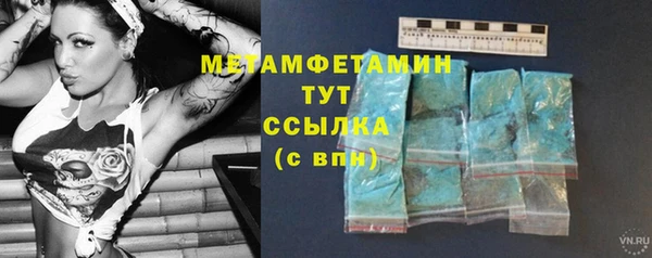 мефедрон мука Абаза