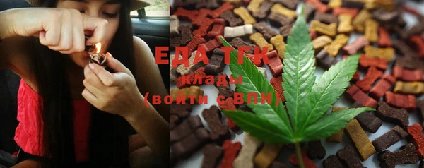 мефедрон мука Абаза