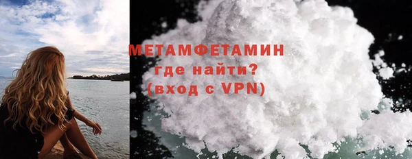 мефедрон мука Абаза