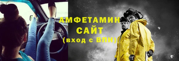 ECSTASY Абдулино
