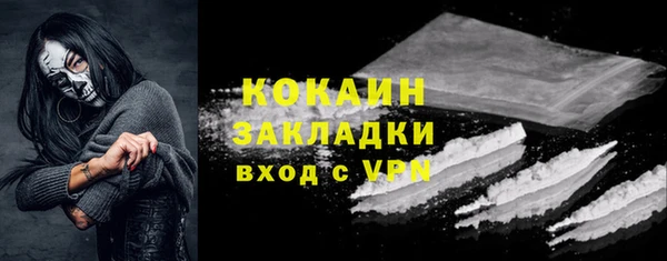героин Абинск