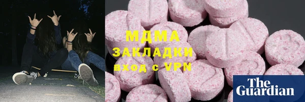 героин Абинск