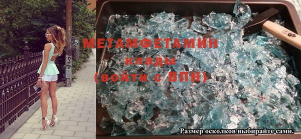 метамфетамин Алексеевка