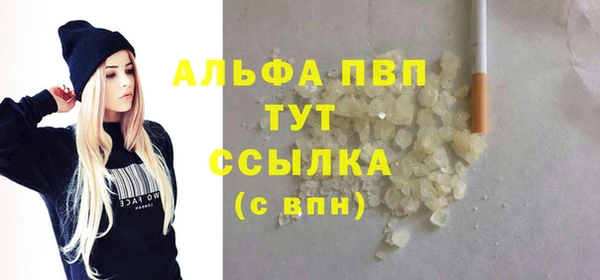 героин Абинск