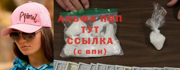 ECSTASY Абдулино
