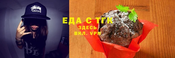 метамфетамин Алексеевка