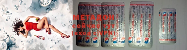 героин Абинск