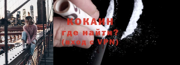 героин Абинск