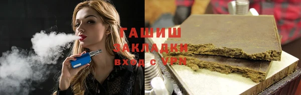 героин Абинск