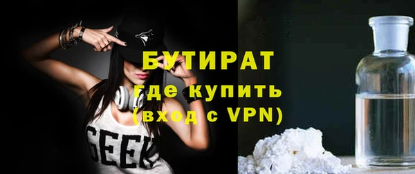ECSTASY Абдулино