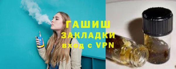 мефедрон мука Абаза