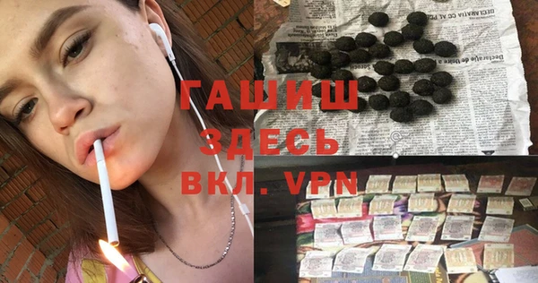 ECSTASY Абдулино