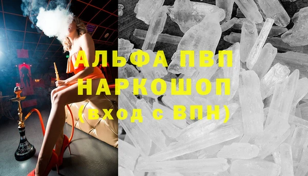 героин Абинск