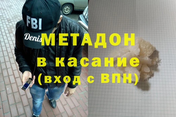 героин Абинск