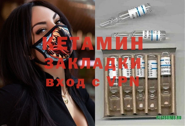 героин Абинск