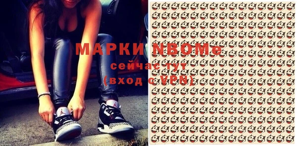 мефедрон мука Абаза