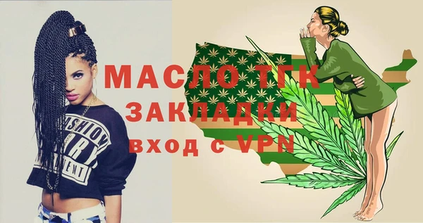 ECSTASY Абдулино