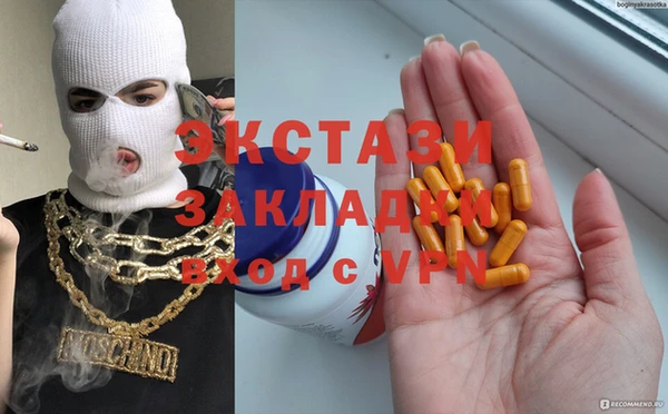 мефедрон мука Абаза