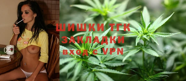 мефедрон мука Абаза
