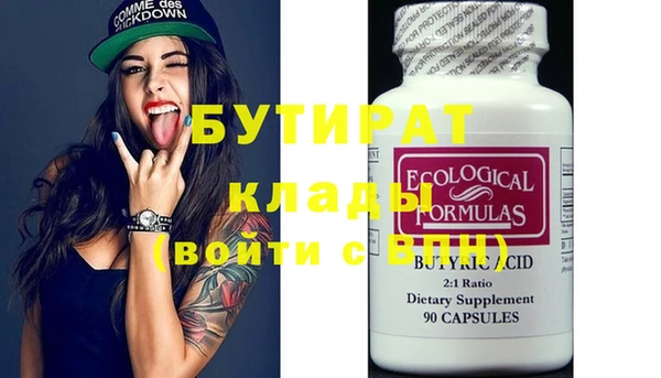 мефедрон мука Абаза