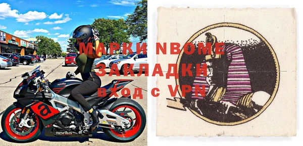 мефедрон мука Абаза