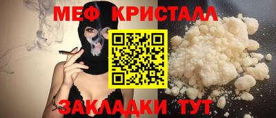 бошки Абакан