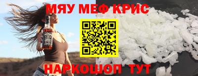 бошки Абакан