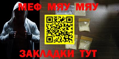 бошки Абакан