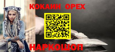 бошки Абакан