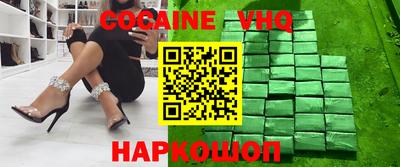 дурь Абинск