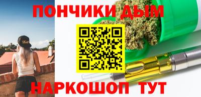 бошки Абакан
