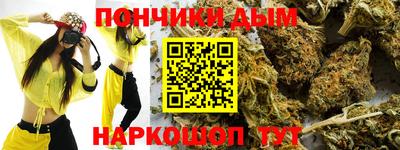 дистиллят марихуана Азнакаево