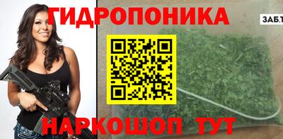 дистиллят марихуана Азнакаево