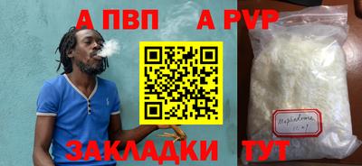 дистиллят марихуана Азнакаево