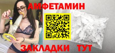 бошки Абакан