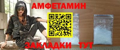 бошки Абакан