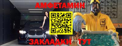 бошки Абакан