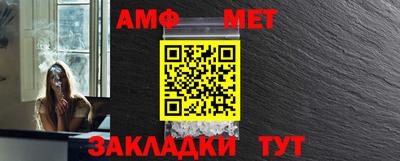 бошки Абакан