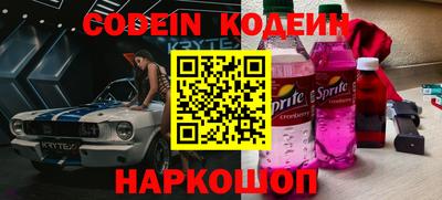 бошки Абакан