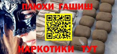 бошки Абакан