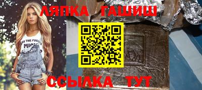 бошки Абакан